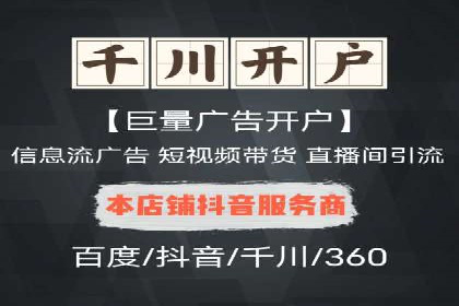 信息流广告公司案例分析：优化广告效果实战